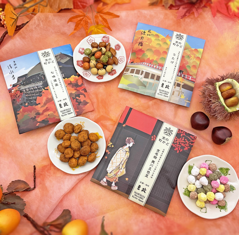 「京の町かど」秋パッケージ随時販売開始致しております。