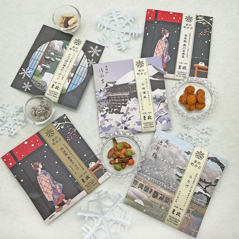 「京の町かど」冬柄パッケージ随時販売開始。