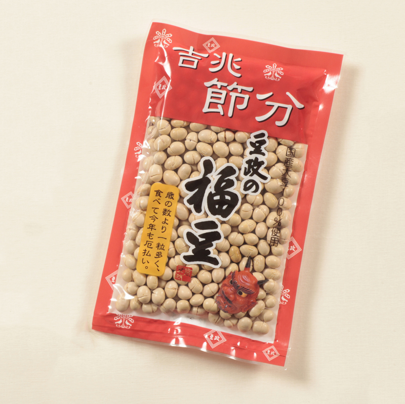 節分豆　袋入