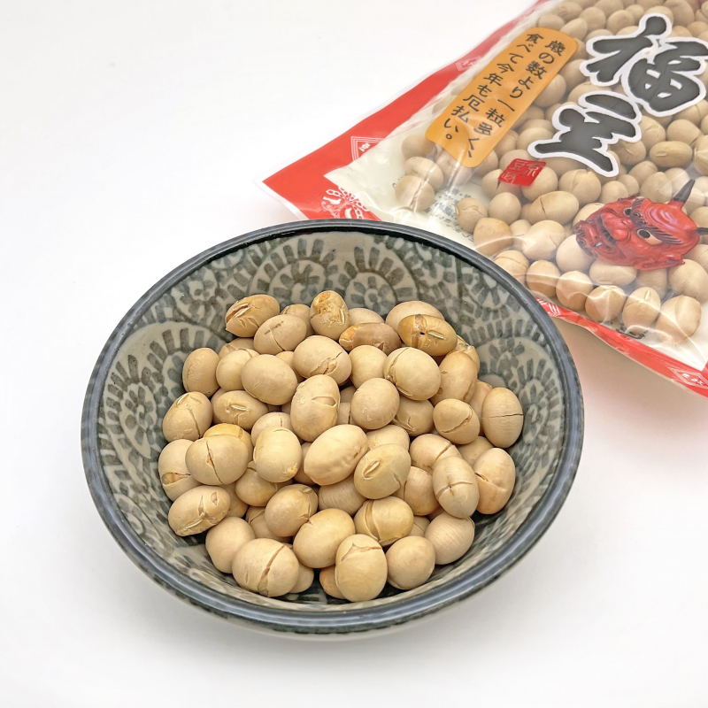節分豆　袋入