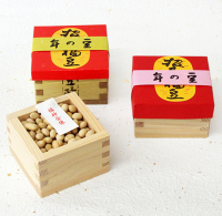 節分豆　桝入