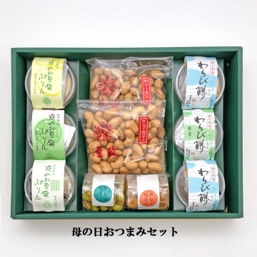 母の日におすすめ＊母の日詰合せ