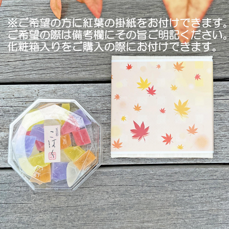 秋こはく