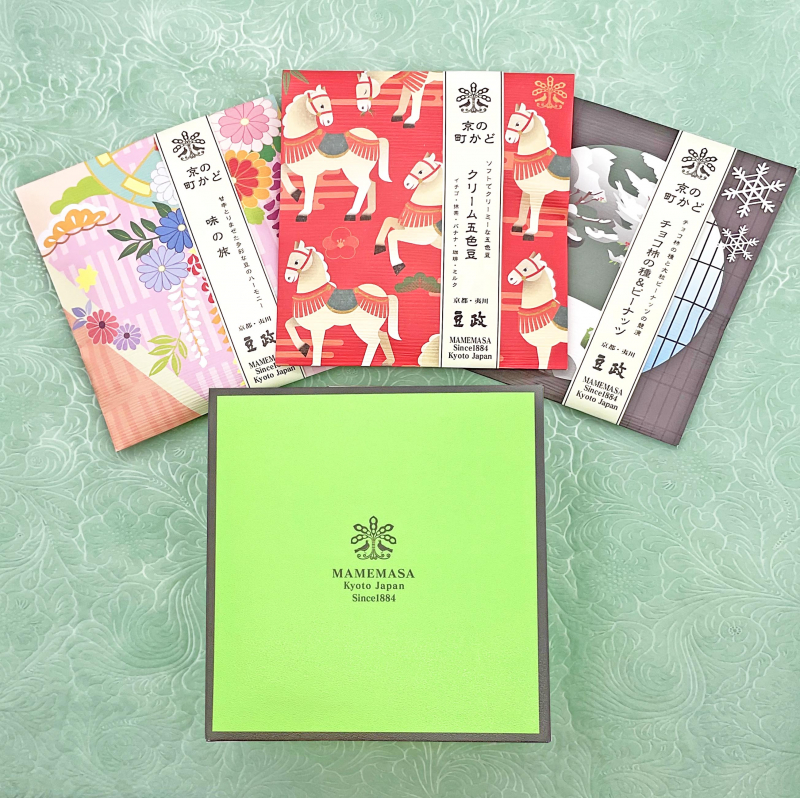 京の町かど＊クリーム五色豆＊干支柄＊