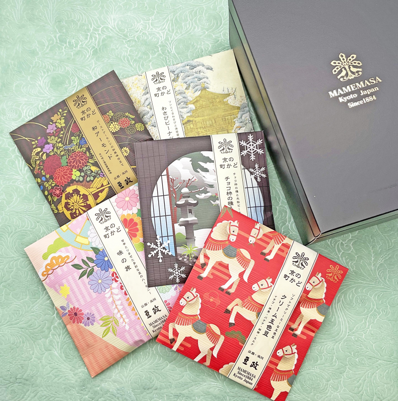 京の町かど＊クリーム五色豆＊干支柄＊