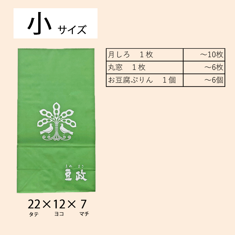 【ハト柄手なし紙袋】
