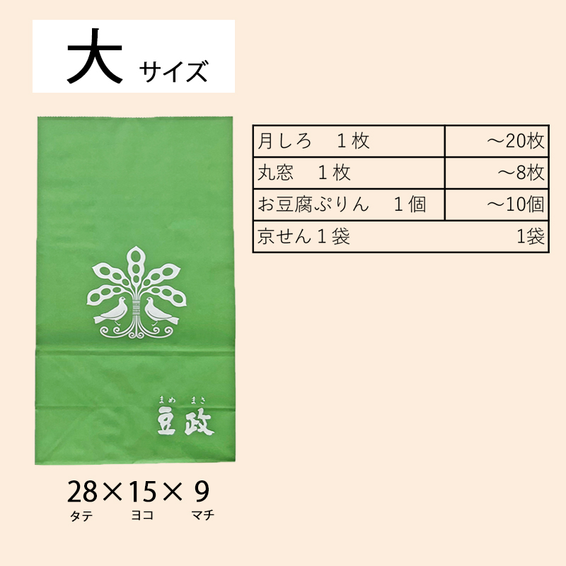 【ハト柄手なし紙袋】